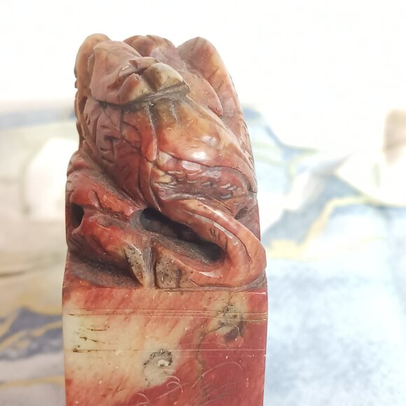 Vintage Red Jade Dragon Stamp - Picture 5 of 13